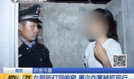 偷窥视频,隐私界限的挑战与反思